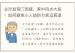 主沙发背门而摆，家中风水大忌！如何避免小人劫财与家运衰退