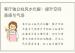 客厅独立柱风水化解：提升空间美感与气场