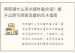网吧摆什么风水摆件最合适？提升运势与顾客流量的风水指南