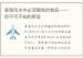 家居风水中必须避免的物品——你不可不知的禁忌