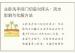 主卧洗手间门切忌对床头：风水影响与化解方法