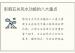 影响玄关风水功能的八大重点