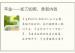 辛金——如刀如剪，柔韧内敛