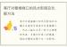 客厅对着楼梯口的风水影响及化解方法
