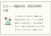 己土——细腻包容，默默滋养的力量