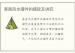 家居风水摆件的摆放及讲究