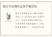 胎元与命理的过高不确定性