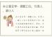 办公室玄学：调整工位，引贵人，避小人