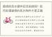 破损的风水摆件应该丢掉吗？如何处理破损的风水物件才是正确的做法