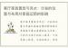 客厅家具置放与风水：沙发的位置与布局对家庭运势的影响