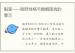 魁罡——刚烈性格与婚姻困扰的警示