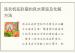 洗衣机在卧室的风水禁忌及化解方法