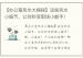 【办公室风水大揭秘】这些风水小细节，让你秒变职场小能手！