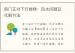 房门正对下行楼梯：风水问题及化解方法