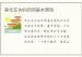 美化玄关的四项基本原则