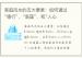 家庭风水的五大要素：如何通过“德行”、“底蕴”、和“人心”打造最上乘的家居风水