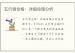五行俱全格：详细命理分析
