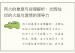 丙火的象意与命理解析：光辉灿烂的火焰与激情的领导力