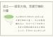 戊土——坚实大地，支撑万物的力量