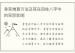 身宫推算方法及其在四柱八字中的实际影响