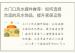 大门口风水摆件推荐：如何选择合适的风水饰品，提升家居运势！