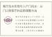 客厅风水布局与入户门风水：从门口到客厅的运势调整方法