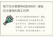 客厅风水需要种招财树吗？揭秘风水植物的真正作用