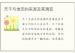 天干与地支的来源及其演变