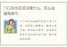 门口风水应该注意什么，怎么去避免煞气