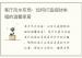 客厅风水布局：如何打造招财纳福的温馨家居