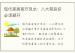 现代家居客厅风水：八大禁忌你必须避开